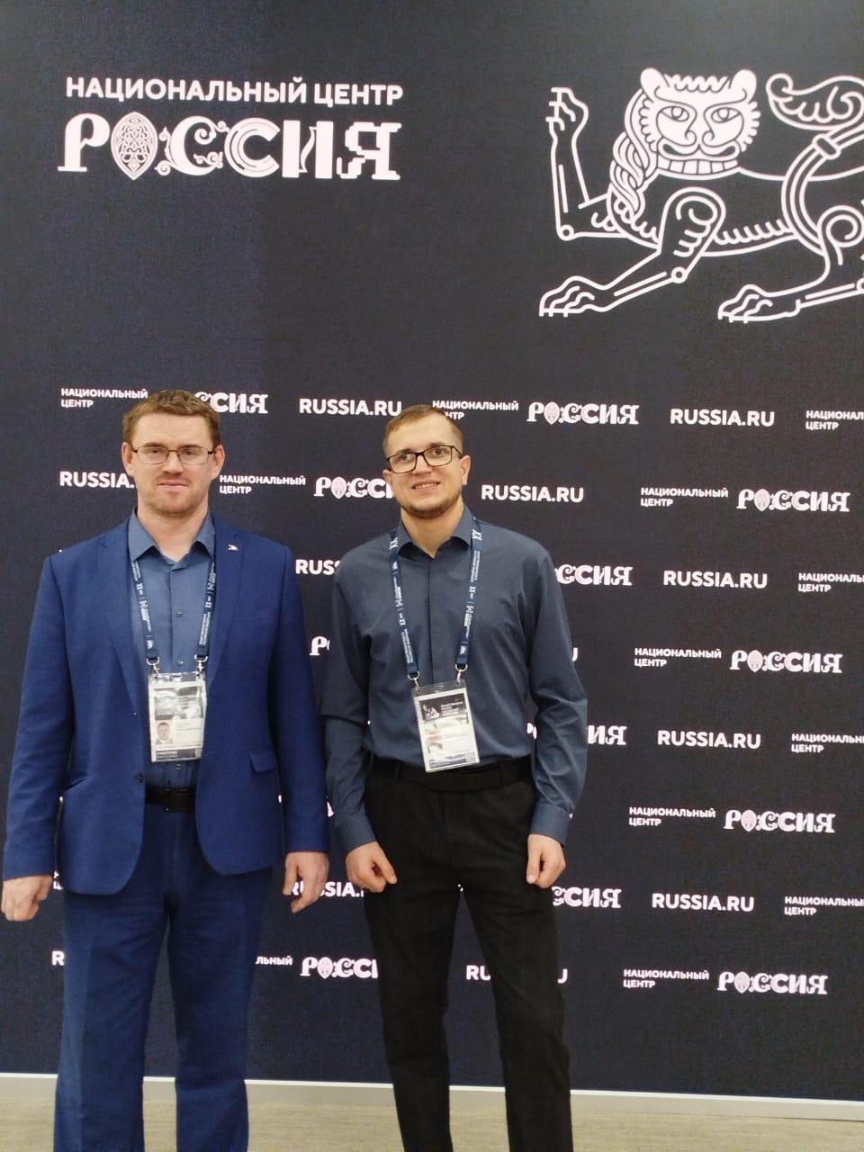 Форум Сообщество в Москве